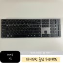 엔에이치엔위투 | 엔에이치엔위투 가성비 라이프썸 키보드 LFS-HA39 실사용 후기