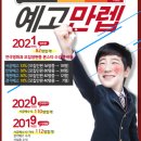 강북기획사