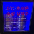 광코포차 | 대구 달서구 광코 가성비 술집 &#34;구구포차&#34; 후기