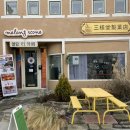 온빛 노동조합 이미지