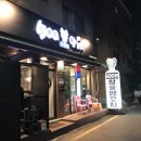 오백원(500원)양꼬치 이미지