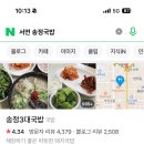 디셈