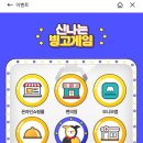 빙고약국 이미지