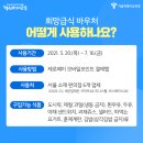 희망야채 - 여주시 백자1길 7 | 희망야채
