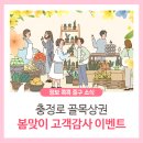 중림약국 이미지