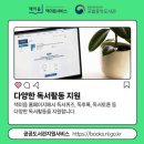 중앙서비스