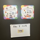 생각하는음악연구소 | 인천송도유아체험 다중지능상담 및 부모상담 꿈굽는아이들연구소 솔직후기
