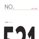 오삼일일 이미지