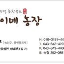 웅이네농장 이미지