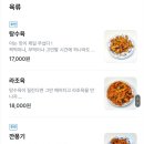 차이몬스터 이미지