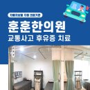 가야한의원 이미지