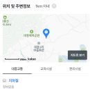 대흥1리 마을회관 이미지