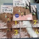 한림교육사 네이버블로그