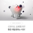 완산-158 이미지