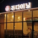 (주)현풍