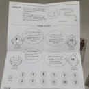 트레이닝 박스 하울링 | ♡강아지 노즈워크 장난감 노즈워크 노즈볼로 즐겁게 놀이해요~♡