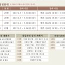 생활도예(초급) 이미지