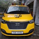 문래 효 태권도 이미지