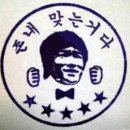 삼겹파티 이미지