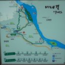 비내섬 화장실 이미지