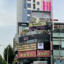 GS25 대전둔산점 | 대전 모로미 둔산점 오마카세 코스 솔직 후기