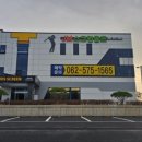 JM스크린골프 이미지