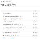 이화몬테소리유치원 네이버블로그