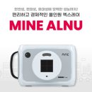 온소아청소년과이비인후과의원 이미지