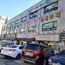 석바위시장역 1번 출구 이미지