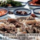 장일식당 이미지