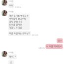 외대갈매기 이미지