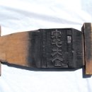 송자대전판 이미지