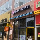 황태자베이커리 이미지