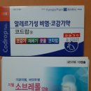 형곡메디컬약국 네이버블로그