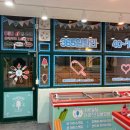 아이스크림할인점 이미지