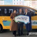 사)경기도 시각장애인연합회 군포시지회 | 김미숙 경기도의회 의원, 경기도 사회복지시설 차량 지원 사업 ‘찾아가는 차량 전달식’ 참석