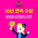 델타수학학원