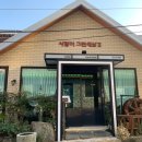 사랑이그린세상2호점 이미지