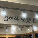 그래그래 피자&떡볶이 | 3月:🧏🏻‍♀️30대의 완밥으로 효도하는 법