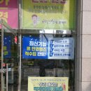 보아스안경콘택트 이미지