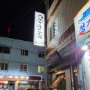 꽁비엣(congviet) | [구월동 / 예술회관 쌀국수]먹자골목에서 베트남쌀국수를 먹을 수 있는 꽁비엣/Congviet