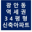 부산센텀공인중개사사무소 이미지