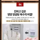 노다지한우 이미지