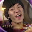 2008 KBS 연예대상 최고인기상 이승기 캡쳐~♡ 이미지