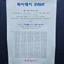 모모수학학원 이미지