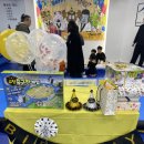 천하무적 태권도장 이미지