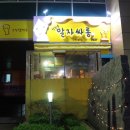 말자싸롱둔산을지점 네이버블로그