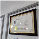 상봉대박공인중개사사무소 이미지