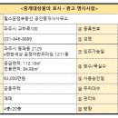 초롱꽃마을12단지 e편한세상운정어반프라임 이미지