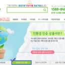 경산에코환경 이미지